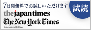 7̵ǤޤThe Japan Times / The New York Times