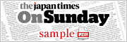 The Japan Times On Sunday sample PDF