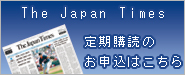 The Japan Times ɤΤϤ