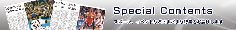 Special Contents ݡġ٥ȤʤɤޤޤýϤޤ
